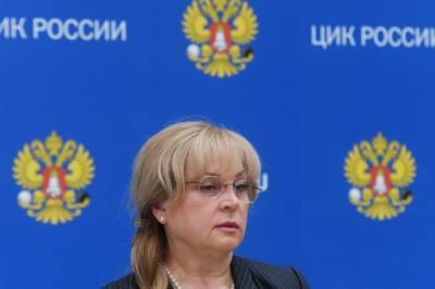 Памфилова сообщила о кампании по дискредитации выборов в России