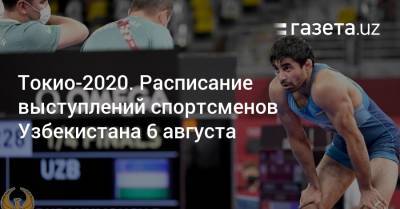 Токио-2020. Расписание выступлений спортсменов Узбекистана 6 августа