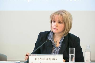 Памфилова: российские власти не ставят перед ЦИК планку по необходимой явке на выборах