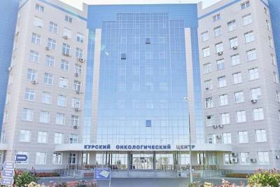 В Курской области на 1,5% чаще стали выявлять онкозаболевания на ранних стадиях