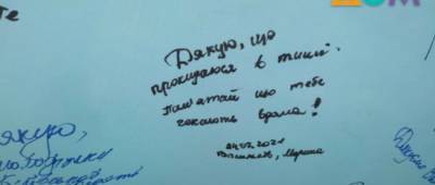 «Дякую», «Ви герої»: В Днепре написали пожелания украинским военным на 30-метровом флаге (фото)