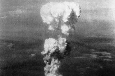 Когда на Хиросиму сбросили атомную бомбу