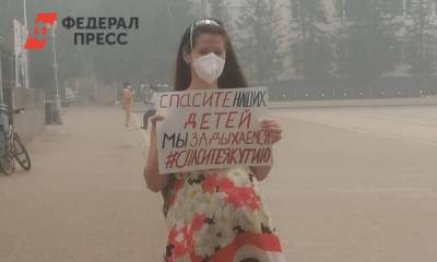 Беременные якутянки вышли на акцию протеста