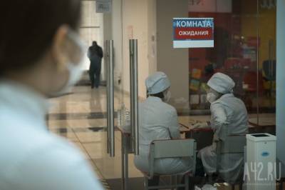 В Кузбассе уровень заболеваемости коронавирусом на неделю вырос на 2%