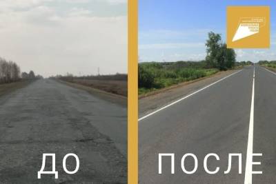 Дорогу на Красный Яр отремонтировали досрочно в Омской области за 245 миллионов рублей