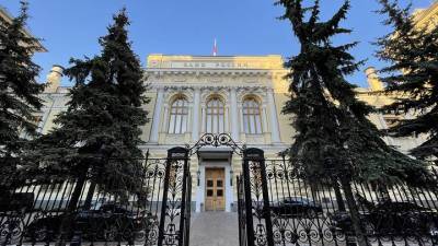 Банк России отозвал лицензию у АО «КС Банк»