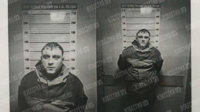 Опубликованы фото сбежавших из изолятора Истры заключенных