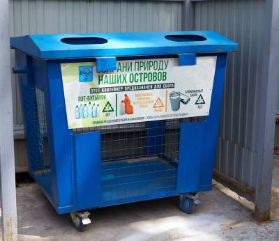 Новая партия контейнеров для пластика пришла на Сахалин с дефектами
