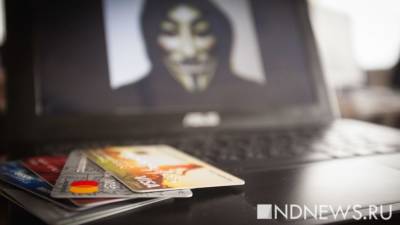 Русские хакеры слили в Сеть данные 1 млн кредитных карт