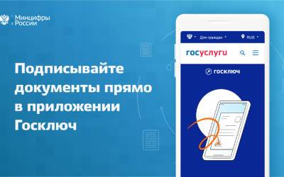 Автомобиль теперь можно купить через Госуслуги