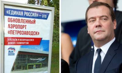 Медведева попросили разобраться с агитплакатами в Петрозаводске
