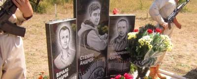 В СКР обвинили силовиков из Украины в убийстве Андрея Стенина