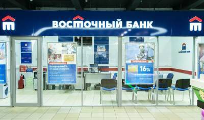 Столичный суд признал виновными фигурантов дела банка "Восточный"