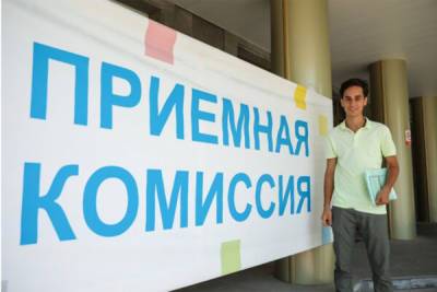 В этом году средний конкурс в вузы Петербурга достиг 17,5 человек на место – Учительская газета