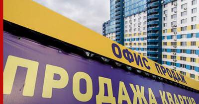 Спрос на квартиры в Москве упал до уровня 2019 года