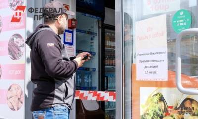 В двух городах Югры из-за коронавируса продлили режим самоизоляции