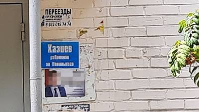 Челябинского депутата обвинили в работе «за Навального». Написано обращение в полицию