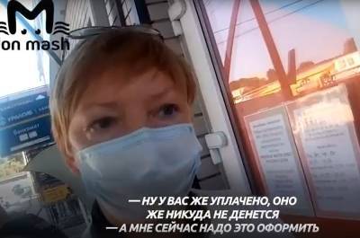 Житель Таганрога заявление на МФЦ за отказ в приеме