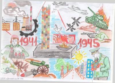 Юные дзержинцы своими рисунками поддержали идею присвоения звания «Город трудовой доблести»