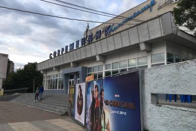«Современник» ликвидируют: кинотеатр в Смоленске уже «не тот»