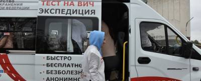 В Дзержинске провели Всероссийскую акцию «Тест на ВИЧ: Экспедиция»