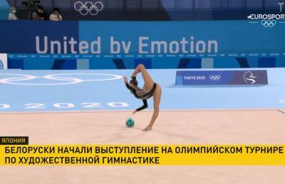 Белорусские гимнастки выступят в финале индивидуального многоборья на Олимпиаде в Токио