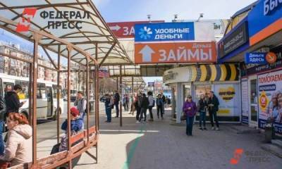 В Тюменской области и Югре осела половина черных кредиторов УрФО