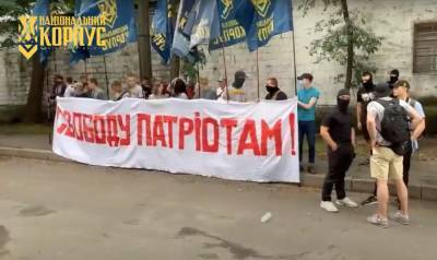 Представители Азовского движения вместе с другими патриотами 8-й год не дают пророссийским силам развалить страну изнутри: заявление «Нацкорпуса»