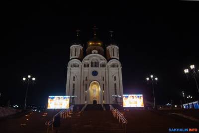 В Южно-Сахалинске просят красивее подсветить собор Рождества Христова