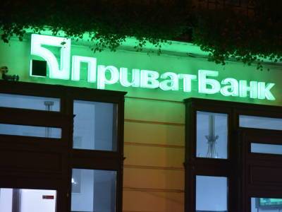 "ПриватБанк" возглавил рейтинг банков по прибыльности за первое полугодие – НБУ