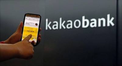 Kakao Bank вышел на IPO. Его оценка составила около $2,8 миллиарда