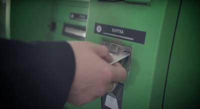 Приват 24 и банкоматы: в системе ПриватБанк произошел сбой, даже нельзя пополнить мобильный