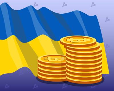 В Минцифры Украины заявили о готовящейся легализации платежей в криптовалютах