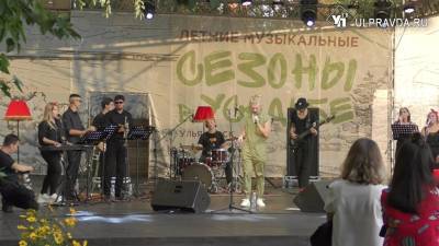 Молодежь устроила акустическую вечеринку в центре Ульяновска