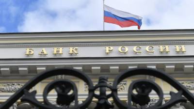 В ЦБ назвали объём международных резервов России по состоянию на 1 августа