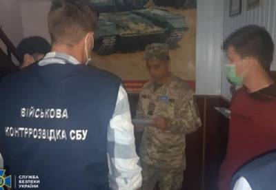 Украинский военный собирал данные для военной разведки РФ