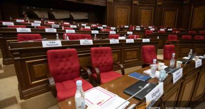 В парламенте распределили постоянные комиссии – оппозиции досталось три - ru.armeniasputnik.am - Армения - Парламент