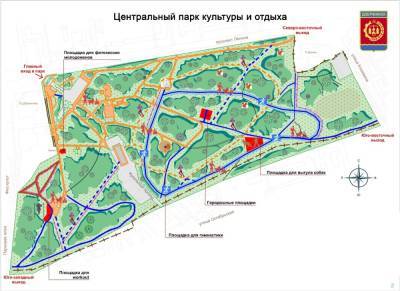 Дзержинцы сами выберут, чем наполнить центральный парк города - vgoroden.ru - Швейцария - Благоустройство
