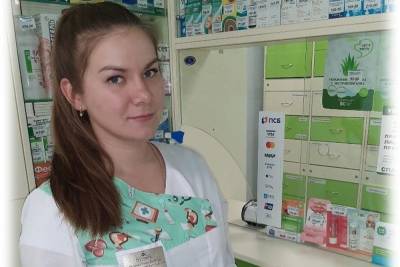 Серпуховичку признали лучшим аптечным работником