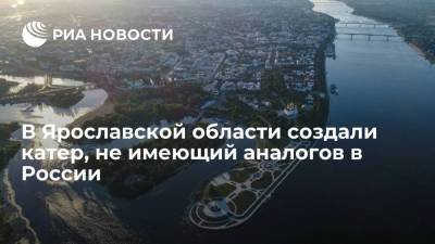 Ярославская верфь "Компании Дизель" выпустила инновационный катер из полиэтилена низкого давления