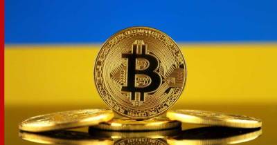На Украине можно будет расплачиваться криптовалютой