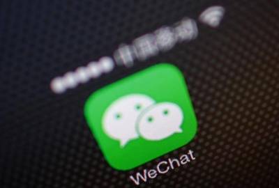 Прокуратура Пекина подала гражданский иск против WeChat