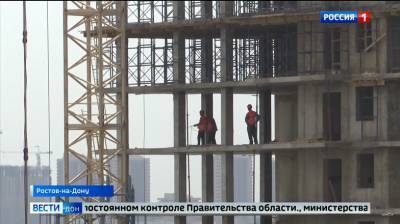 В Ростовской области полторы тысячи обманутых дольщиков получат жилье в 2021 году