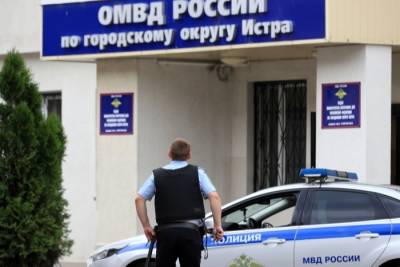 Суд в Подмосковье арестовал двух сотрудников ИВС после побега пяти заключенных