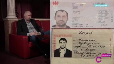 В Австрии к пожизненному заключению приговорён убийца критика Кадырова