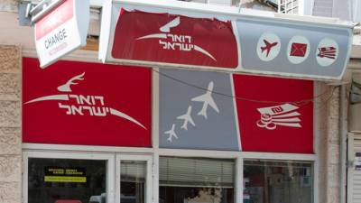 Мошенничество под видом почтовых услуг: в Израиле популярен новый вид обмана