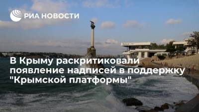 Глава крымских татар Умеров назвал "тихим писком" появление надписей за "Крымскую платформу"