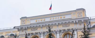 Центробанк отозвал лицензию у банка из Саранска