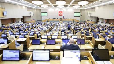 Госдума инициировала снижение расходов россиян на оплату ЖКХ