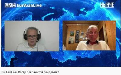 EurAsiaLive: Чума свиней на Кавказе — «рукотворная работа» американцев?
